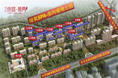 城中南洋花园3室2厅1卫135m2精装修